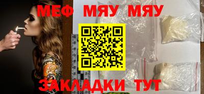прущие крисы Гуково