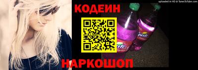 прущие крисы Гуково