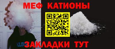 сатива Гудермес