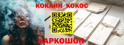 прущие крисы Гуково