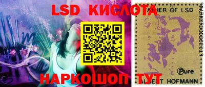 прущие крисы Гуково