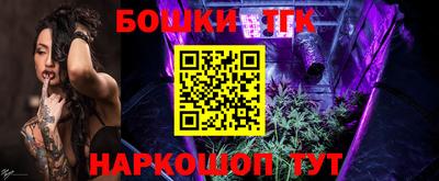 прущие крисы Гуково
