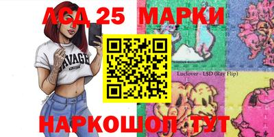 прущие крисы Гуково