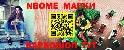 прущие крисы Гуково
