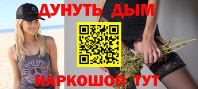 сатива Гудермес