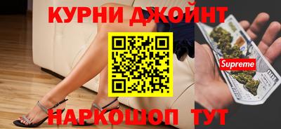 прущие крисы Гуково