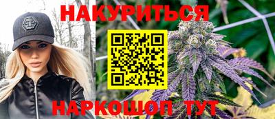 гидропоника Гулькевичи