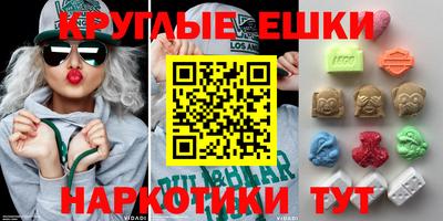 прущие крисы Гуково