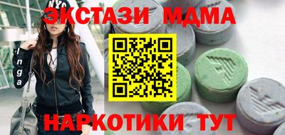 сатива Гудермес