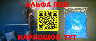 прущие крисы Гуково