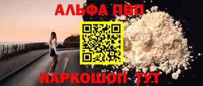 прущие крисы Гуково