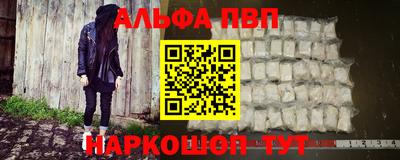 прущие крисы Гуково