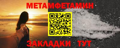 сатива Гудермес