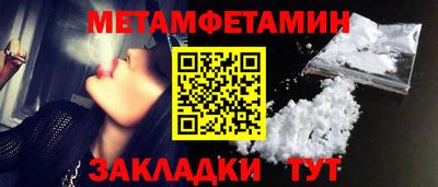 прущие крисы Гуково