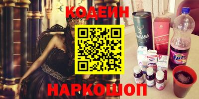 прущие крисы Гуково