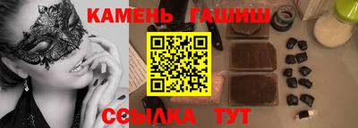 прущие крисы Гуково
