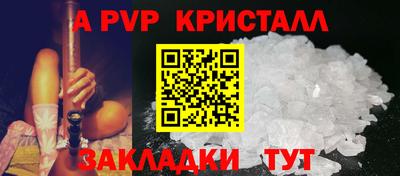 прущие крисы Гуково