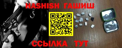 сатива Гудермес