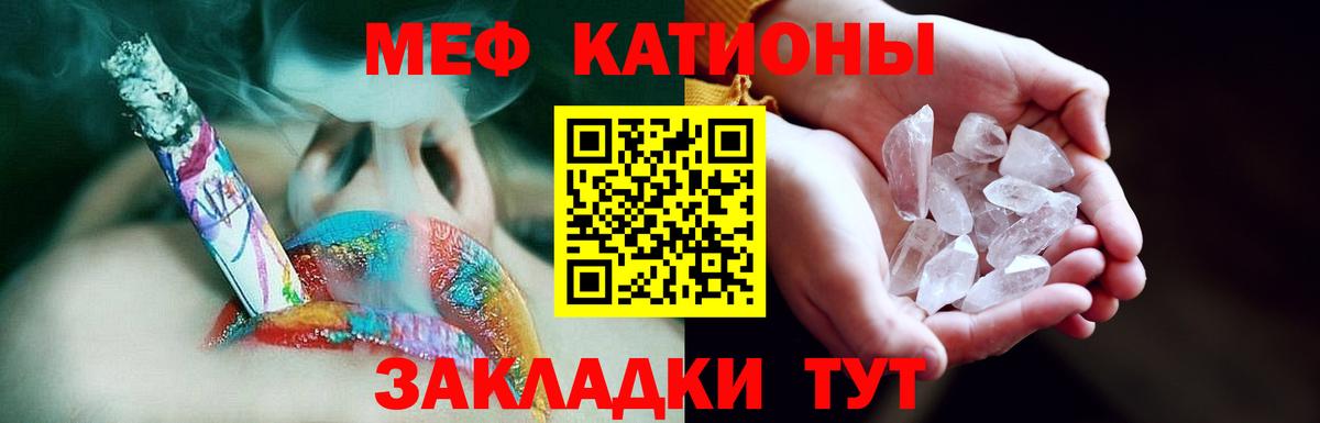 Мефедрон мука Набережные Челны