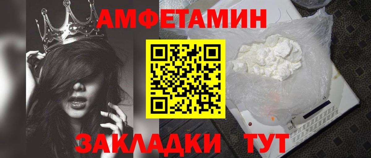 Метамфетамин мет  Вход с VPN  Метамфетамин мет  Набережные Челны 