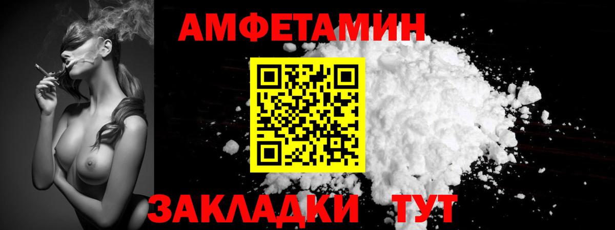 Первитин кристалл Набережные Челны
