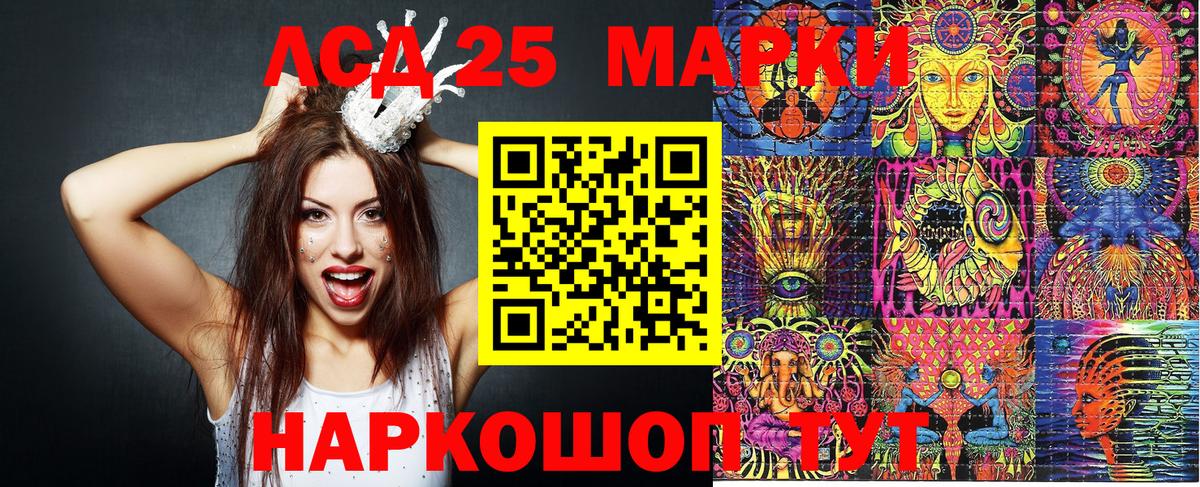 Марки N-bome 1500мкг  Марки N-bome 1500мкг  Набережные Челны  Марки NBOMe  Вход с VPN 
