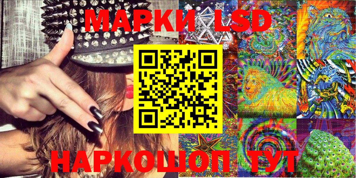 Марки NBOMe 1,5мг Набережные Челны