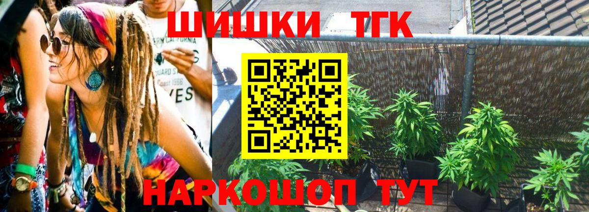 Каннабис гибрид Набережные Челны